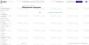 MagicAI - OpenAI генератор контента, текста, изображений, с монетизацией Null