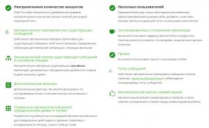 [WP] Автопостер в социальные сети - 2024