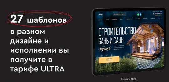 [WP] Конструктор многостраничных продающих сайтов (2024) [Тариф Ultra] [Paradigma] [Александр Дейнека]