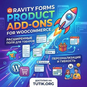 Gravity Forms Product Add-ons for WooCommerce 3.7.12