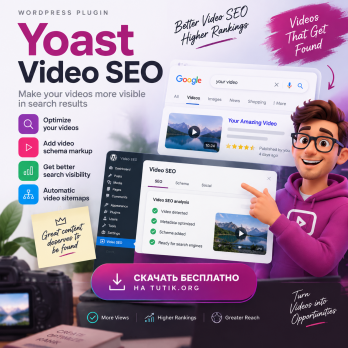 Yoast Video SEO Plugin 15.3