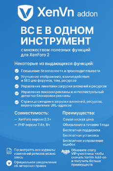 XenVn - все в одном инструменте для Xenforo 2