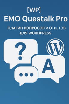 [WP] EMO Questalk Pro — плагин вопросов и ответов для WordPress
