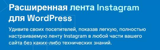 [WP] Elevated Extensions — набор плагинов для Wordpress Тариф LTD на все плагины