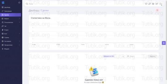 UniSite CMS v5.6
