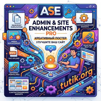 Admin and Site Enhancements Pro 8.8.8