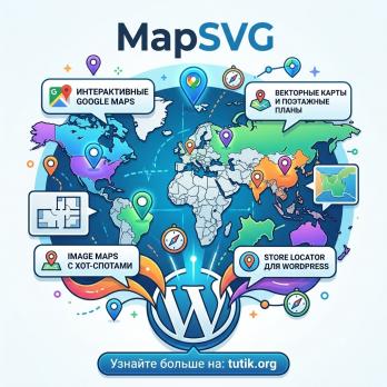 MapSVG 8.15.0 – Google Maps, Vector Maps, Image Maps, and Store Locator for WordPress